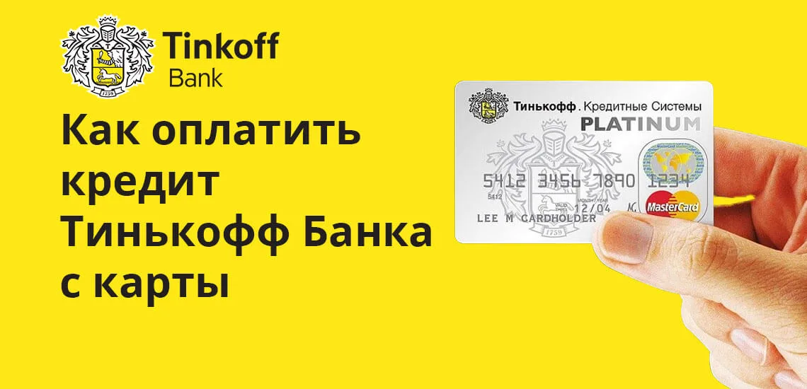 Кредит банк официально