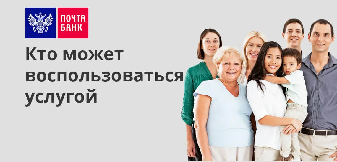 Банк санкт петербург заказать дебетовую карту онлайн