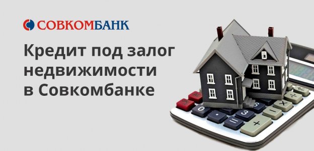 до скольки лет можно брать кредит в сбербанке