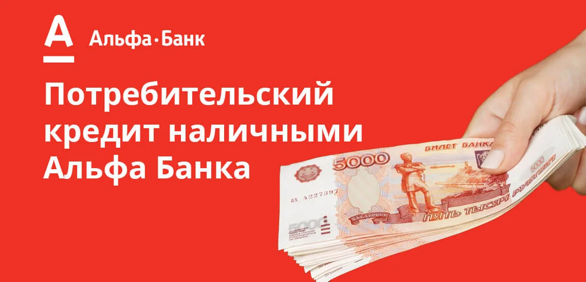 Банки в которых можно получить денежный кредит купить новую машину в кредит в челябинске