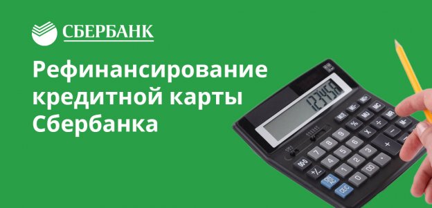 онлайн калькулятор переплаты по кредиту оформить кредит без справки о доходах украина