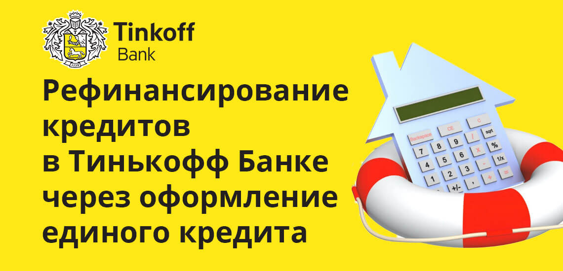 Кредит наличными в красноярске без справок и поручителей по паспорту 100000