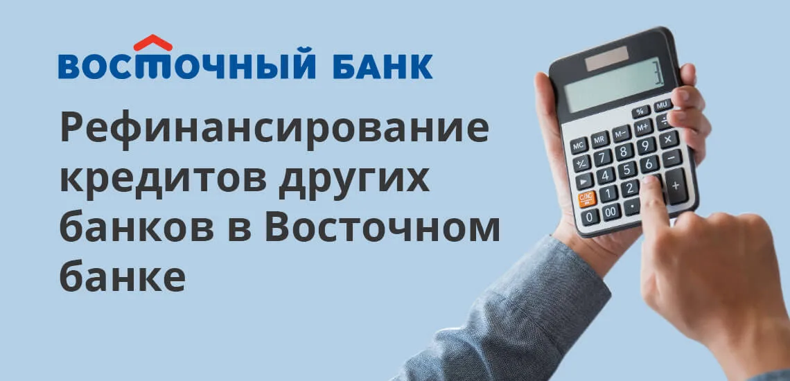 Почта банк кредитная карта онлайн заявка 120