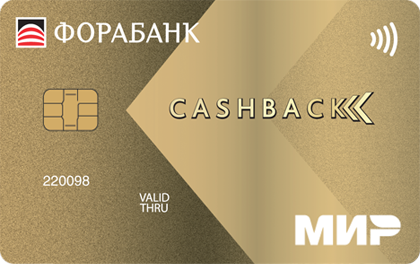 Дебетовая карта ФОРАБАНК Все включено Visa Gold онлайн-заявка