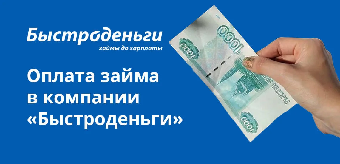 Почта банк кредит калькулятор 2020