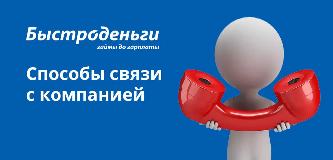 раннее погашение кредита