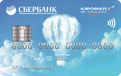Кредитная карта Сбербанк Аэрофлот Классическая