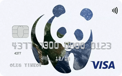 Кредитная карта Тинькофф WWF