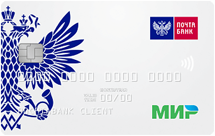 Почта банк банк отзывы клиентов по кредитам
