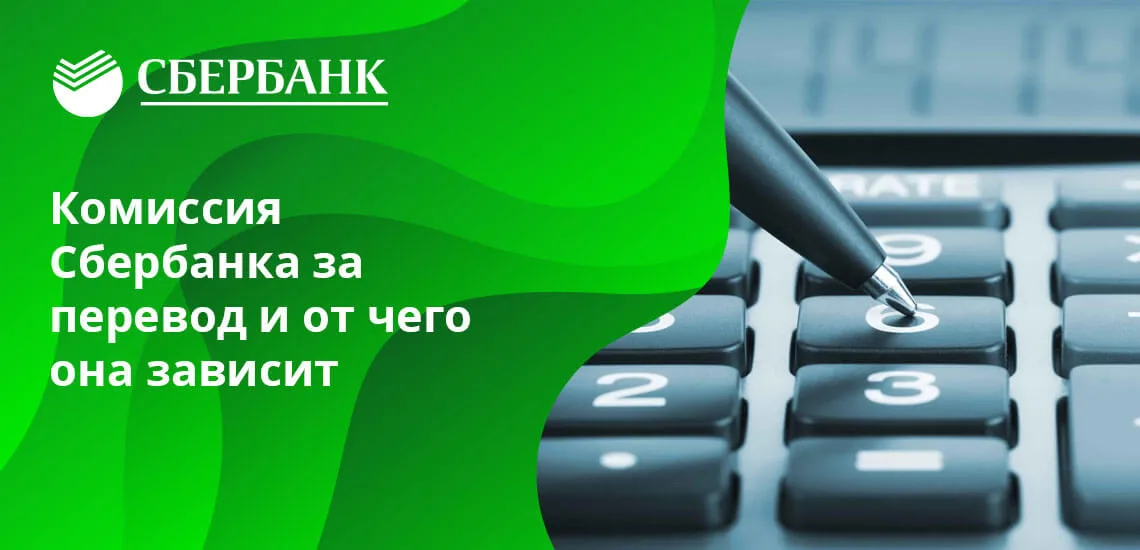 Сбербанк официальный сайт головной офис москва