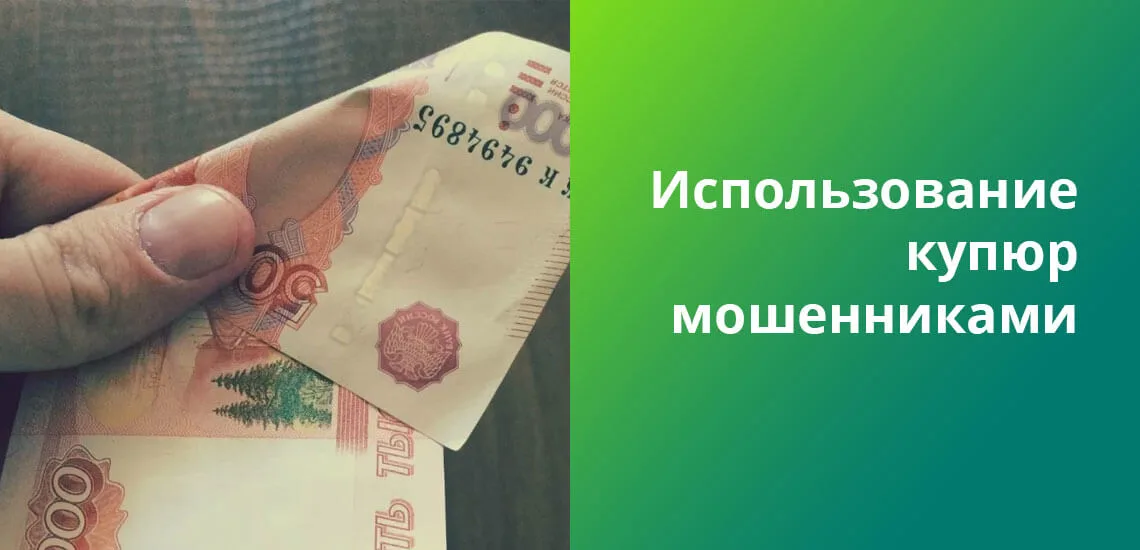 Почему банкомат не принимает купюру 5000 рублей: основные причины и как решить проблему