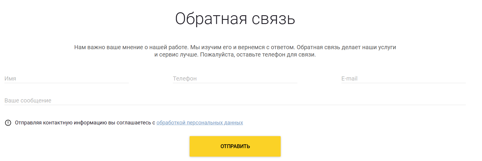 Обратная связь До Зарплаты