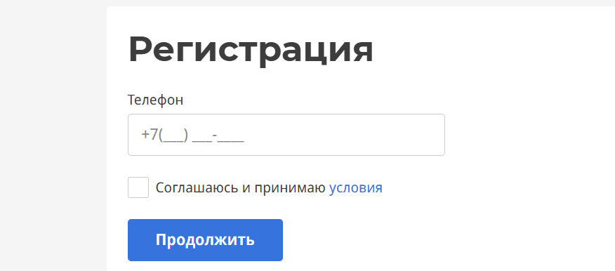 Регистрация личного кабинета Конга