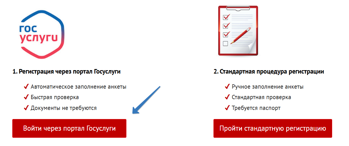 Регистрация личного кабинета МикроКлад