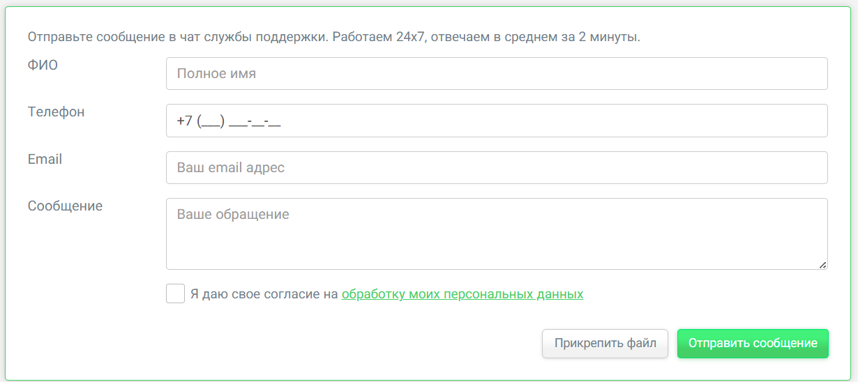 Служба поддержки Екапусты