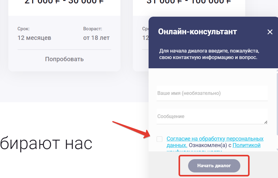 Техподдержка До Зарплаты