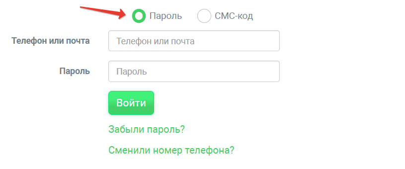 Войти в личный кабинет Екапуста по паролю