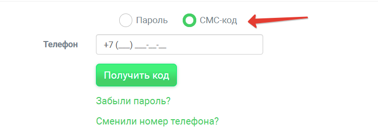 Войти в личный кабинет Екапуста смс-коду