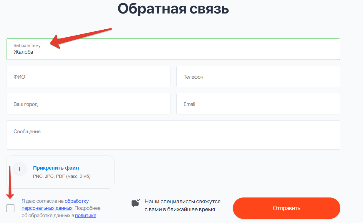 Жалоба в Центрофинанс
