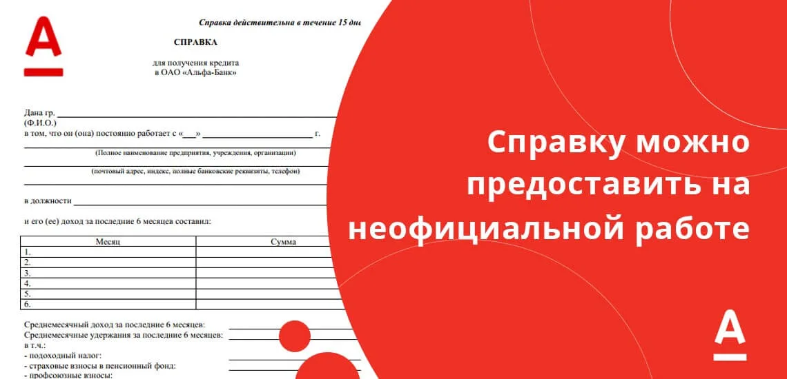 Горячая линия кредит европа банк номер телефона в москве