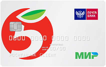 Оформить онлайн заявку на кредитную карту по почте