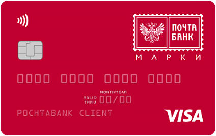 почта банк оформить кредитную карту онлайн заявка