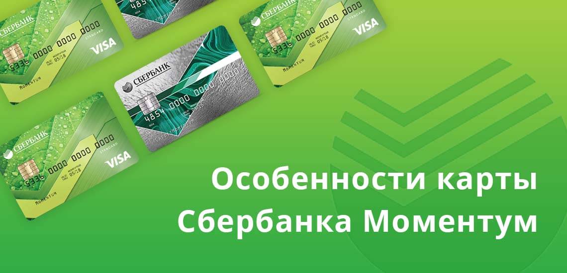 Банк открытие официальный сайт санкт петербург кредит