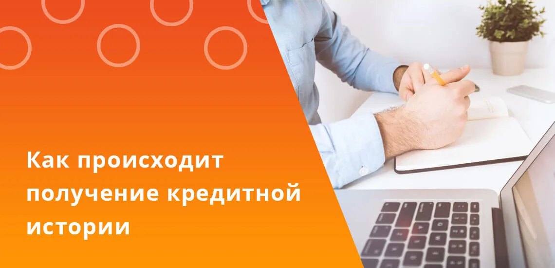 национальный кредит нижний новгород