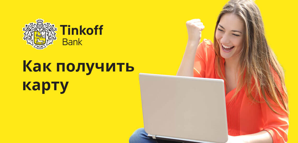 Единственным отличием виртуальной карты является отсутствие возможности использования ее в банкоматах