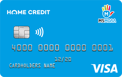подать заявку на кредитную карту в хоум кредит банк онлайн