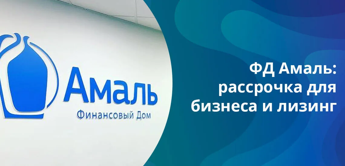 Мусульманский банк в москве взять кредит номер телефона кому дают кредит на строительства дома