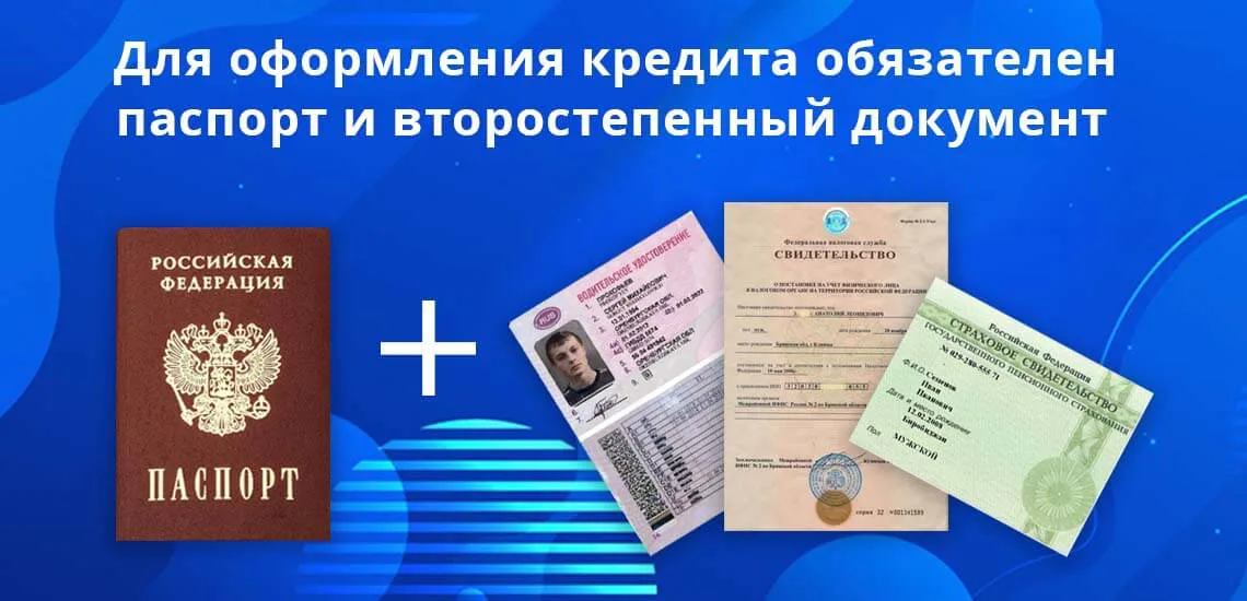 кредит пенсионерам на карту