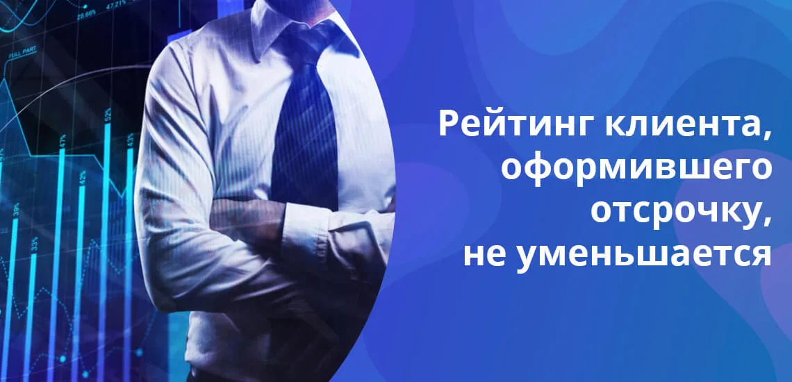 Не в состоянии оплачивать кредит