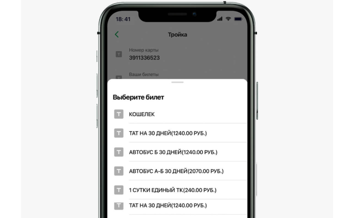 Пополнить карту в Сбербанк Онлайн