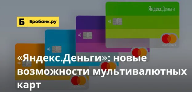 втб банк отправить заявку