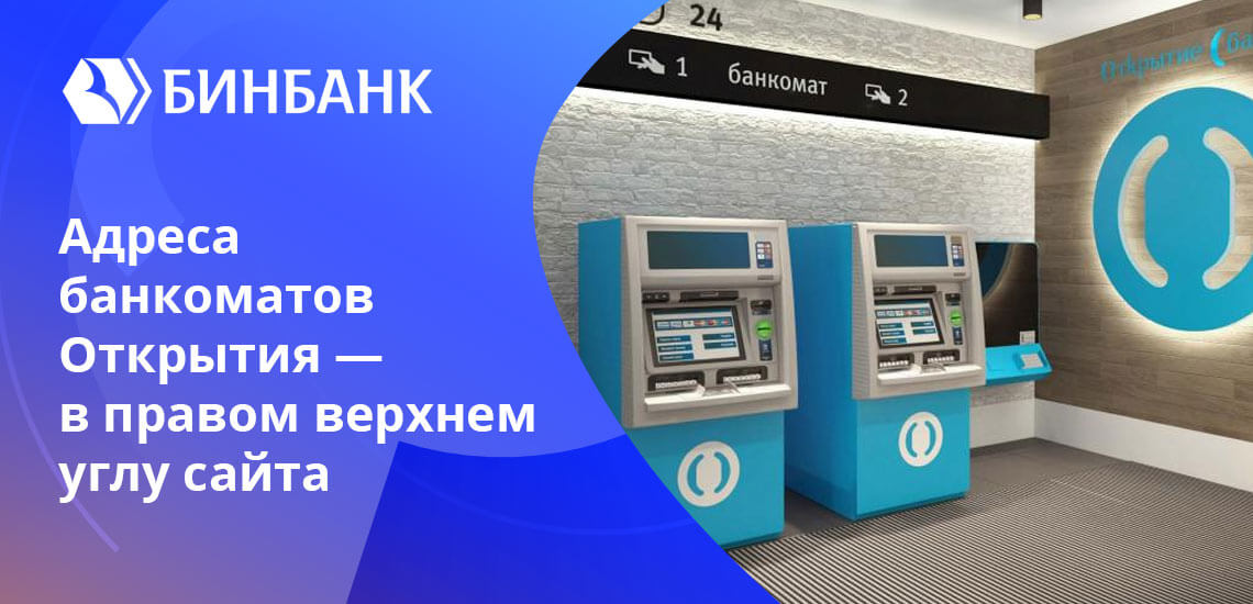 европа кредит банк банкоматы с приемом наличных екатеринбург деньги на киви кошелек в кредит без отказа срочно 300000 рублей