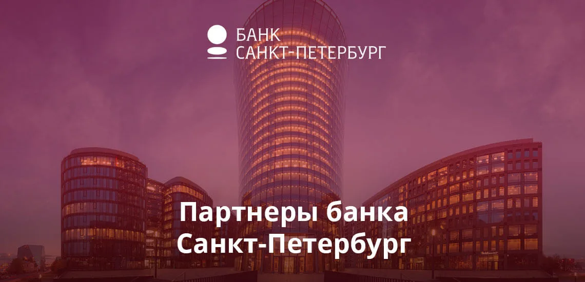 отделения кредит европа банк в москве на карте домклик рефинансирование ипотеки подать заявку