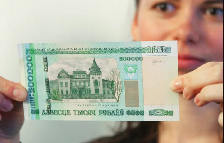 Обмен белорусских рублей на российские в сбербанке обмен валюты в москве манат