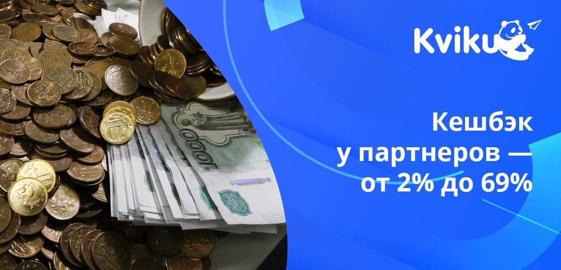 Среди партнеров МТС, МВидео, Алиэкспресс