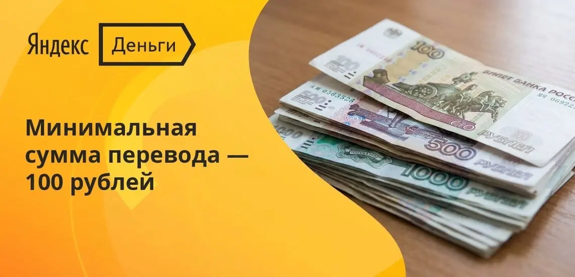 Лимит