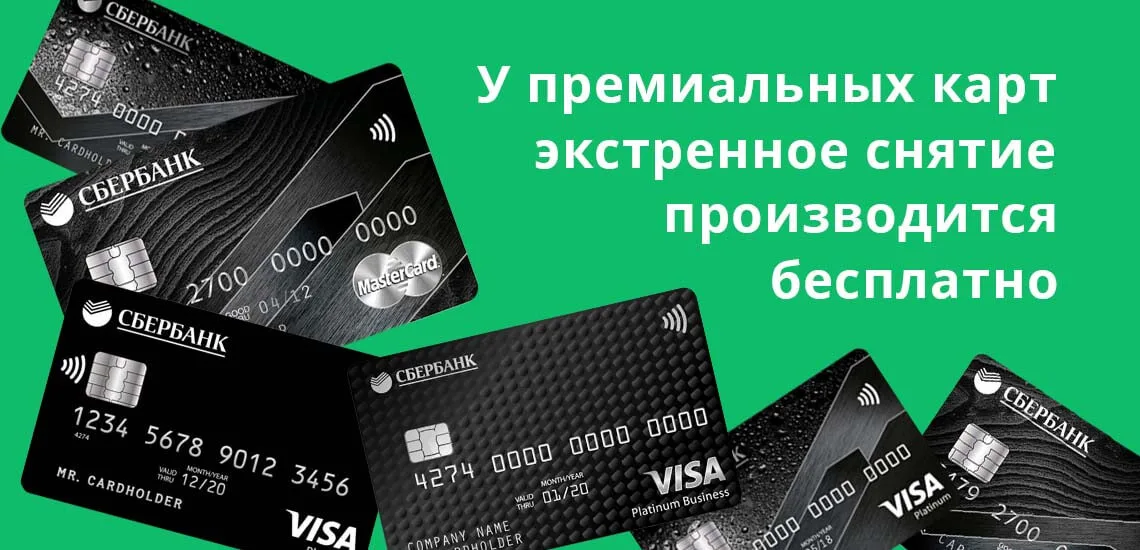 Конвертация валюты при оплате картой сбербанка за границей