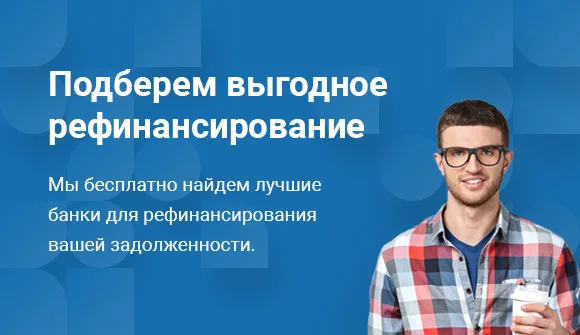 Необходимые документы для постоянной регистрации в москве граждан рф