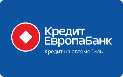 Потребительский кредит 100 одобрение без справок онлайн в перми