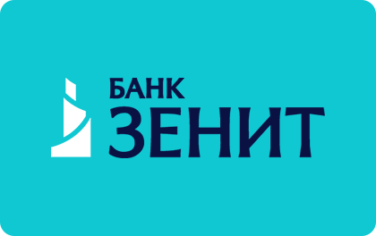 Кредит наличными в банке ЗЕНИТ оформить онлайн-заявку