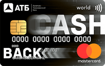 debit card atb cashback