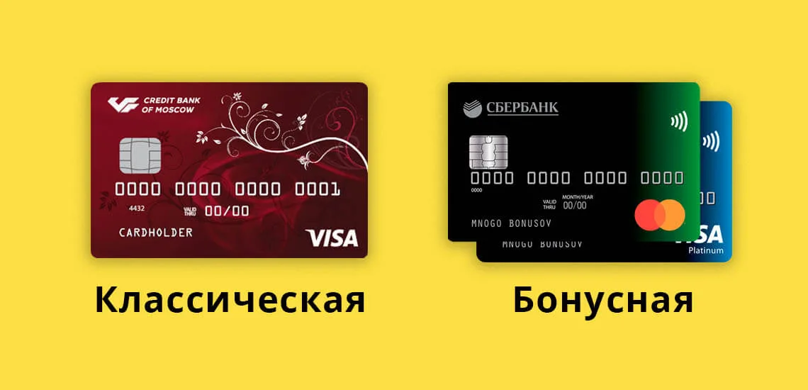 Дебетовая карта какая выгоднее 2025. Самая выгодная дебетовая карта. Украинские карточки банковские номера. Кому нужна карта. 437772 Карта какого банка.