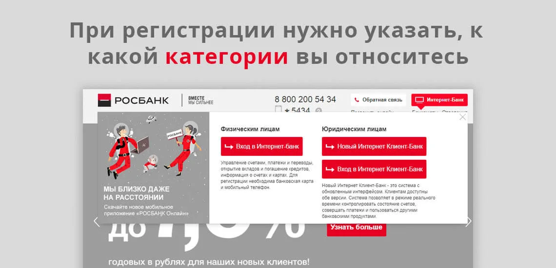 банки украины которые дают кредиты