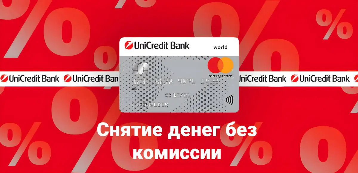 онлайн калькулятор кредита альфа банк topcreditbank ru