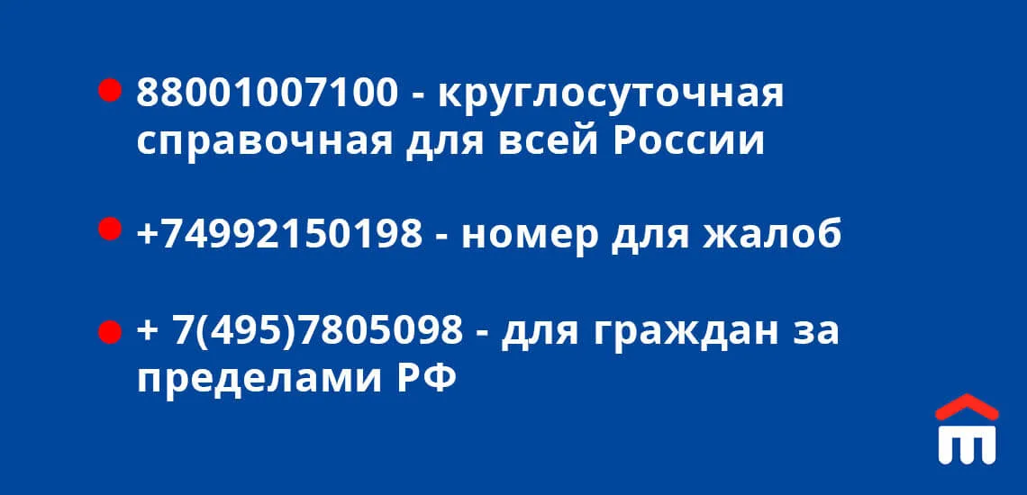 делта кредит банк телефон www homecredit ru остаток по кредиту