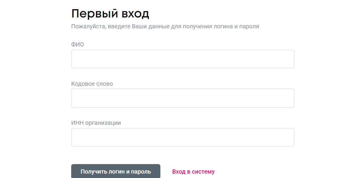 Первый вход в ЛК Ренессанс Банка